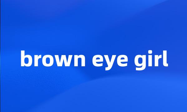 brown eye girl