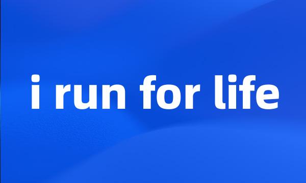 i run for life