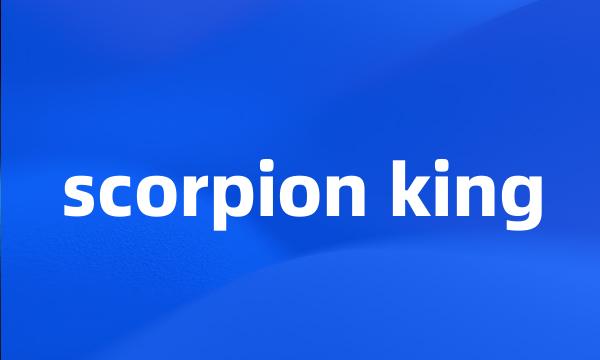 scorpion king