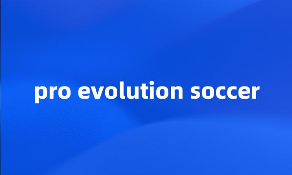 pro evolution soccer