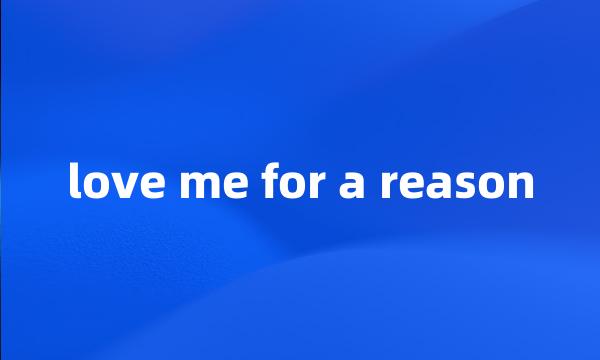 love me for a reason