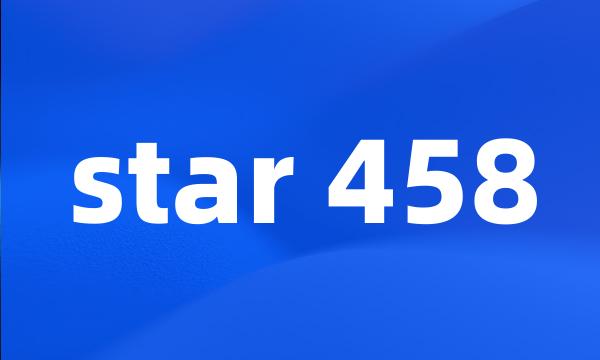 star 458