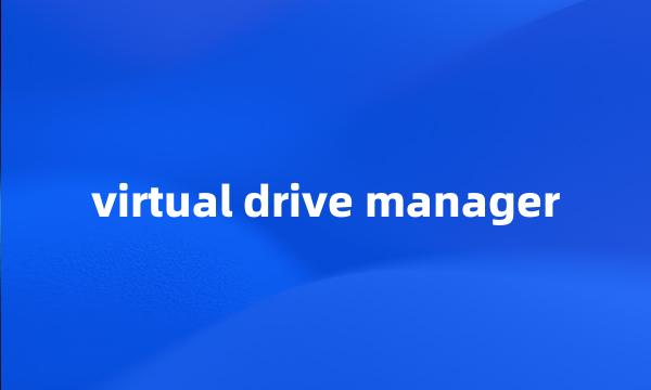 virtual drive manager