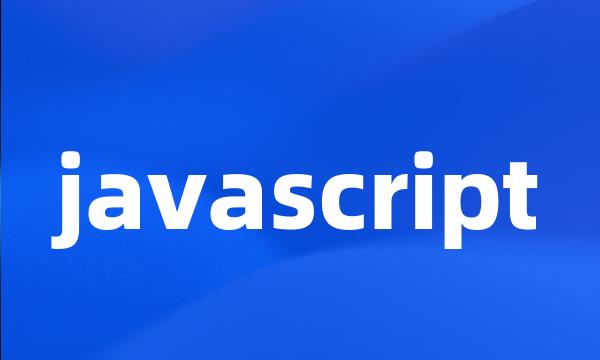 javascript