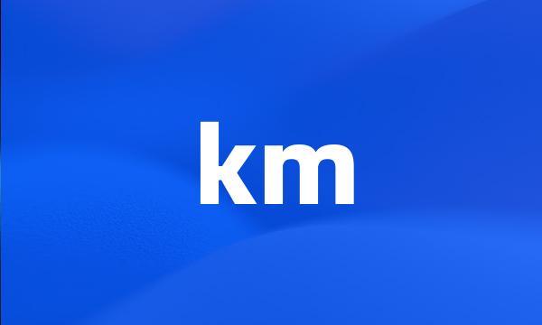 km