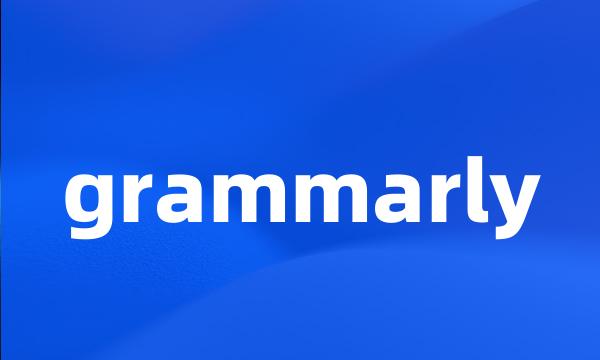 grammarly