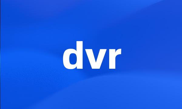 dvr