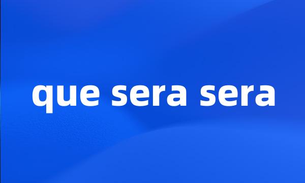 que sera sera