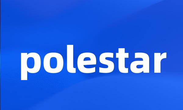 polestar