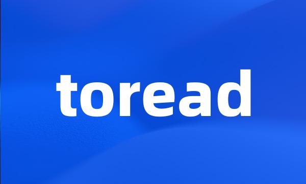 toread