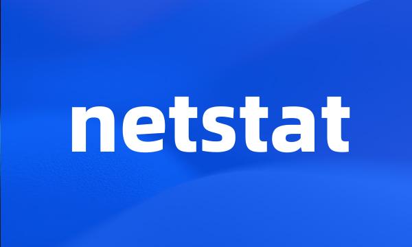 netstat