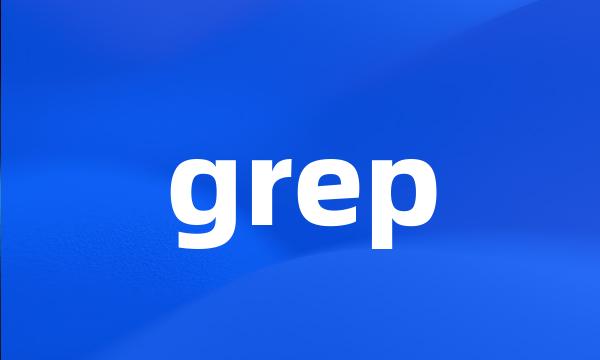 grep