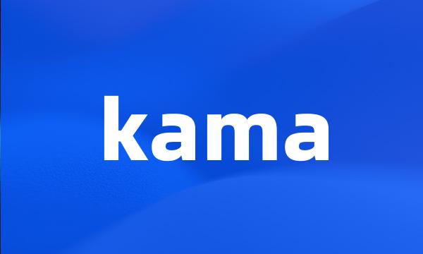 kama