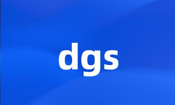 dgs