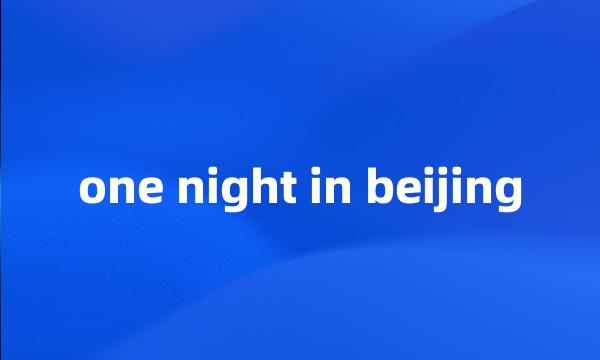 one night in beijing