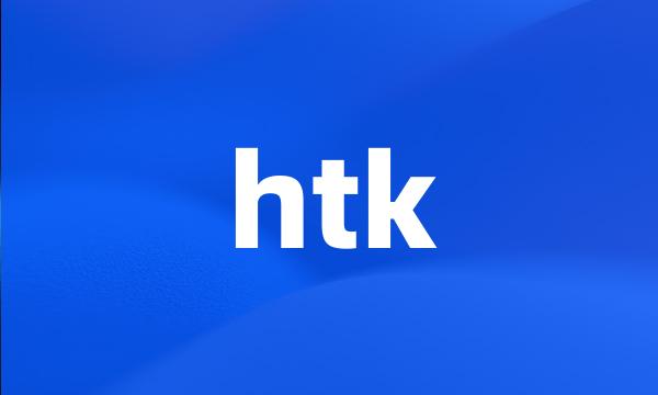 htk