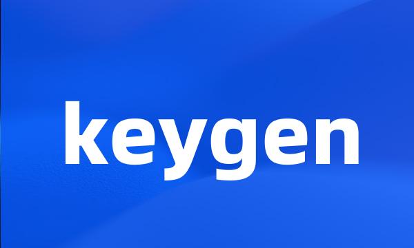 keygen