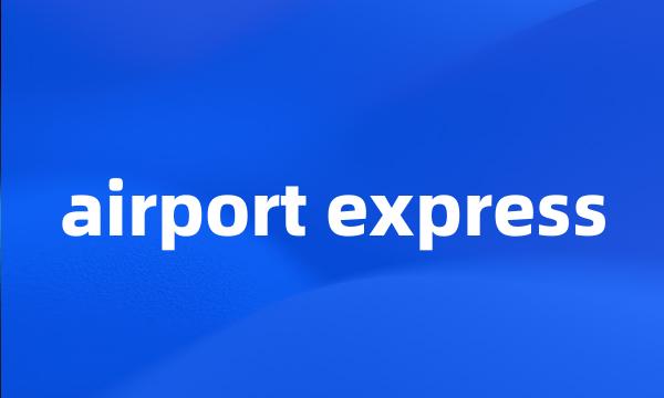 airport express