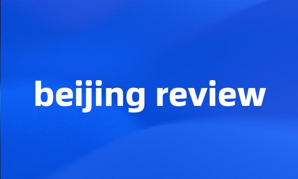 beijing review