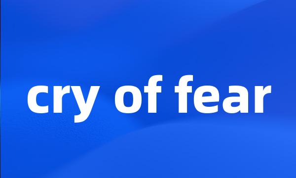 cry of fear