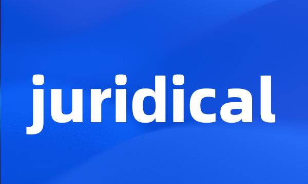 juridical