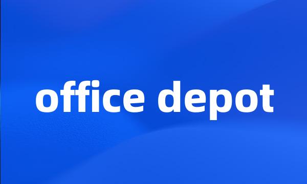 office depot