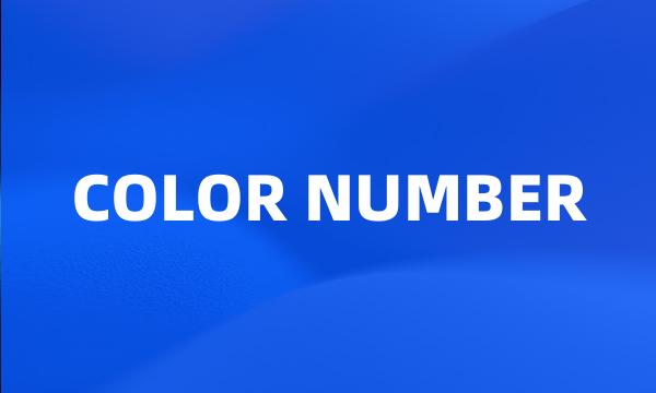 COLOR NUMBER