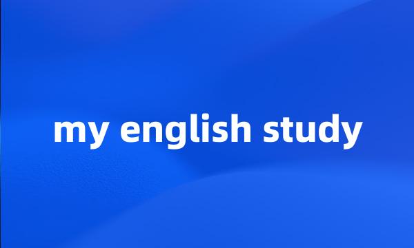 my english study