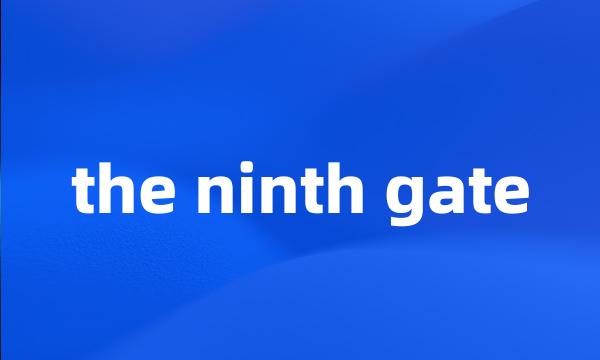 the ninth gate