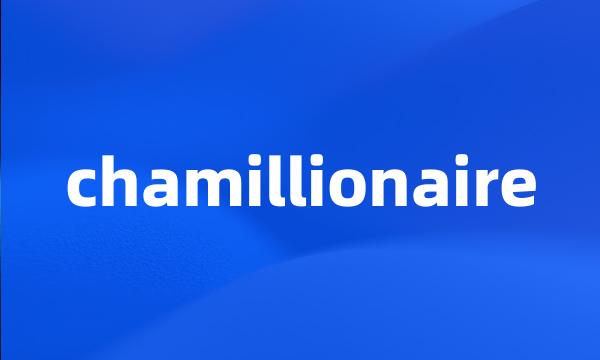 chamillionaire