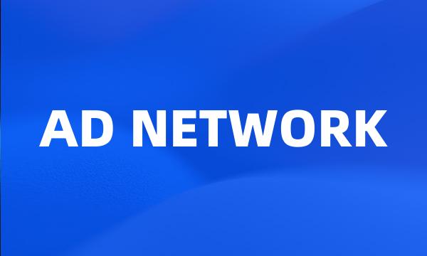 AD NETWORK