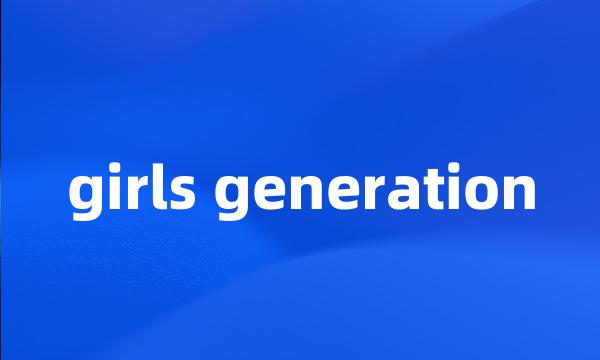 girls generation