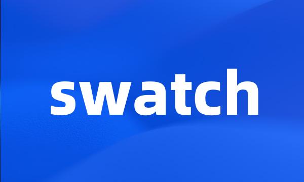 swatch