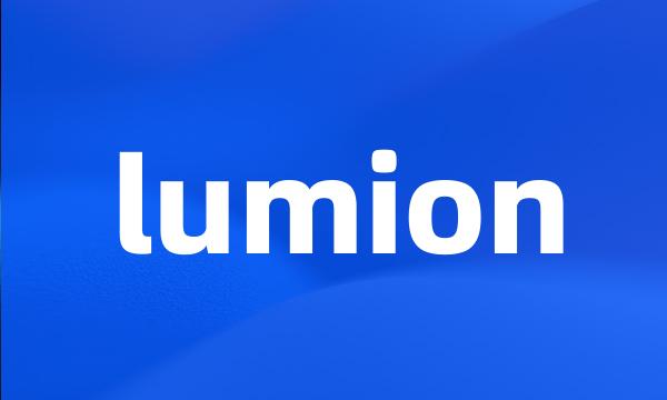 lumion