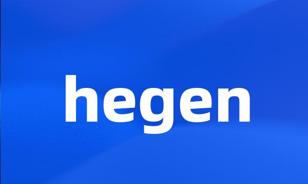 hegen