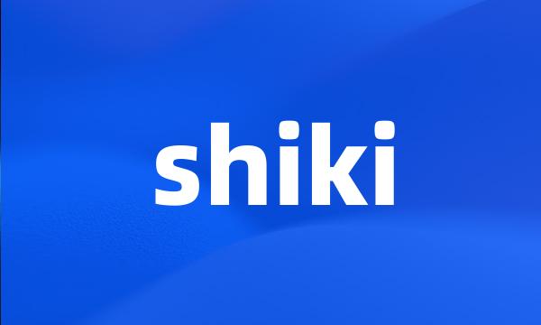 shiki