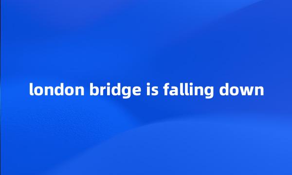 london bridge is falling down