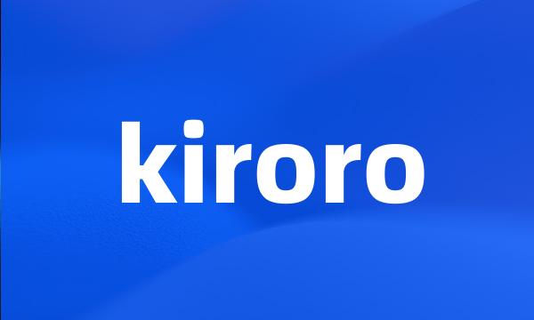 kiroro