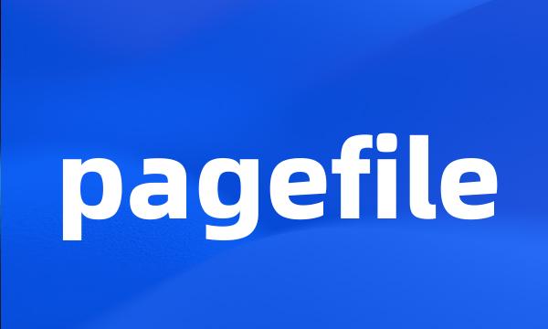 pagefile