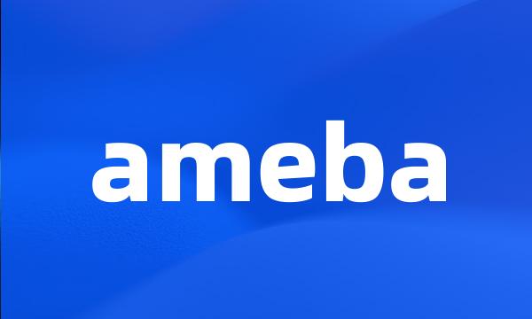 ameba