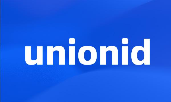 unionid