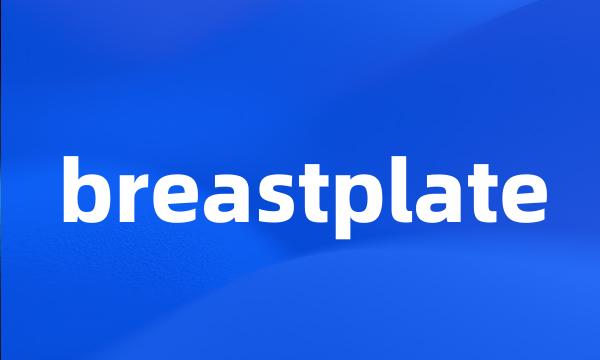 breastplate