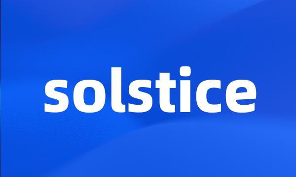 solstice