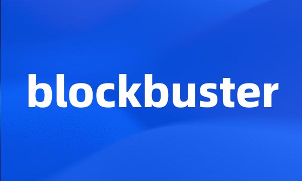 blockbuster