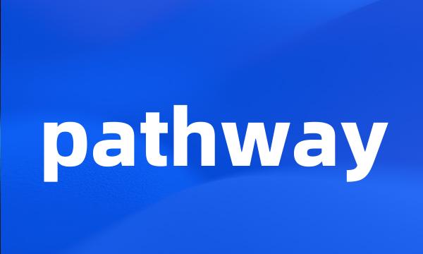 pathway