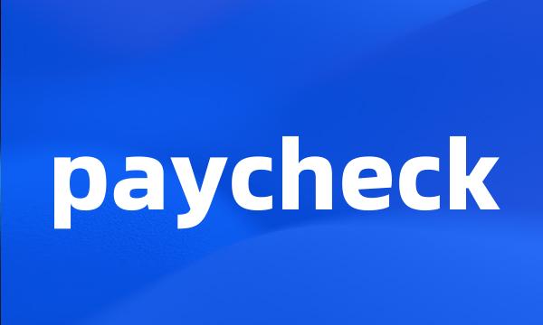 paycheck