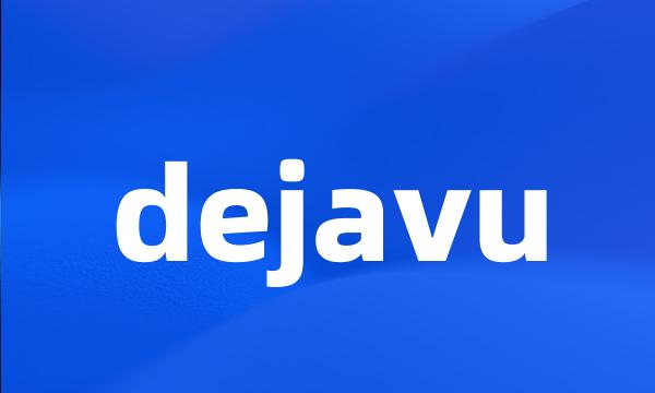 dejavu