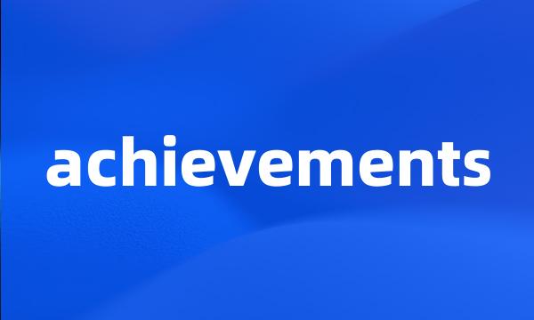 achievements