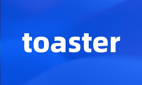 toaster