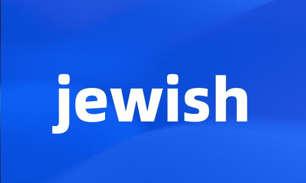 jewish